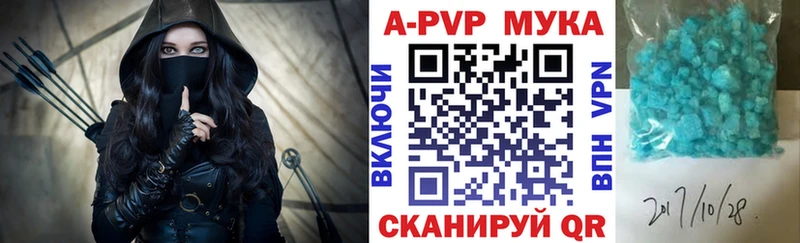 наркошоп  Железноводск  ОМГ ОМГ рабочий сайт  A-PVP мука 