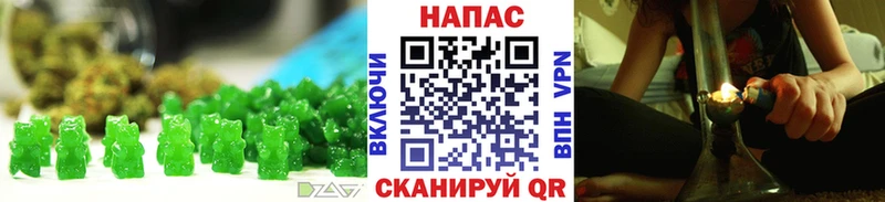 купить наркоту  Железноводск  Печенье с ТГК марихуана 