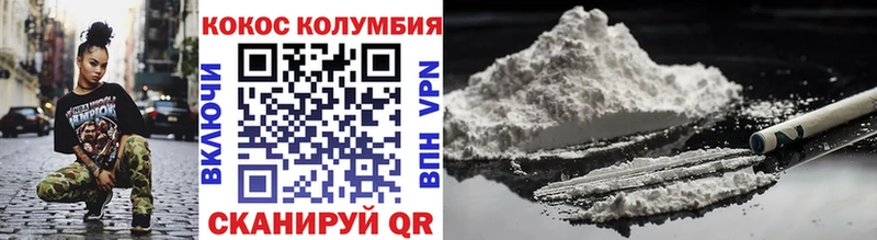 Cocaine Боливия  купить закладку  Железноводск 
