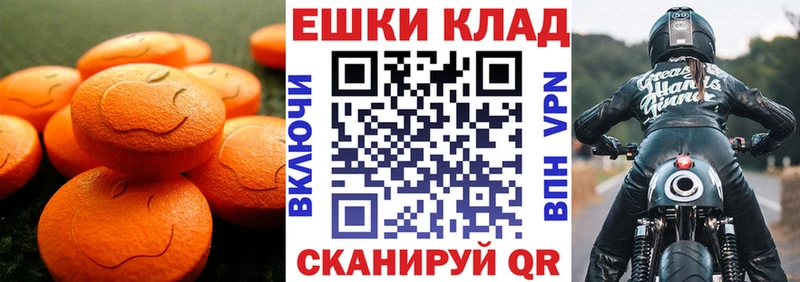 закладка  Железноводск  ЭКСТАЗИ TESLA 