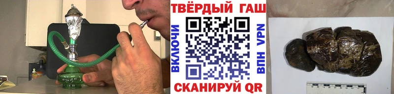 kraken ТОР  Железноводск  ГАШИШ Cannabis  продажа наркотиков 