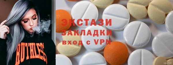 сатива Алексин