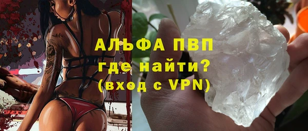 соль ск Абинск