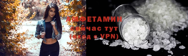 сатива Алексин
