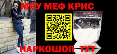 PSILOCYBIN Краснодар