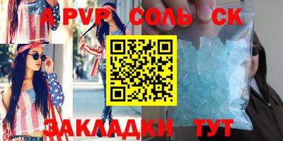 ГАЛЛЮЦИНОГЕННЫЕ ГРИБЫ Краснознаменск