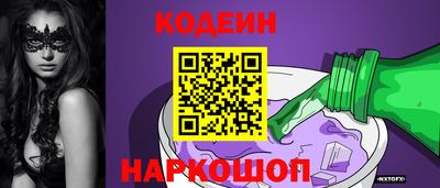 марки lsd Краснокаменск