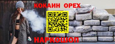 марки lsd Краснокаменск