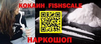 ГАЛЛЮЦИНОГЕННЫЕ ГРИБЫ Краснознаменск