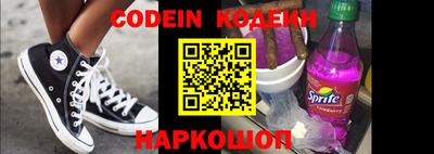 PSILOCYBIN Краснодар