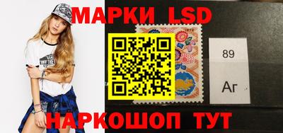 ГАЛЛЮЦИНОГЕННЫЕ ГРИБЫ Краснознаменск