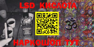 PSILOCYBIN Краснодар