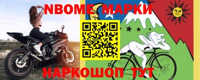 марки lsd Краснокаменск