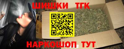 ГАЛЛЮЦИНОГЕННЫЕ ГРИБЫ Краснознаменск