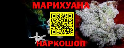 ГАЛЛЮЦИНОГЕННЫЕ ГРИБЫ Краснознаменск