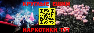 ГАЛЛЮЦИНОГЕННЫЕ ГРИБЫ Краснознаменск
