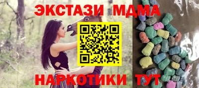 PSILOCYBIN Краснодар