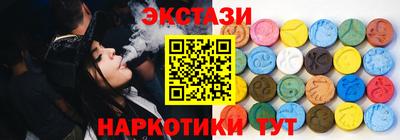 марки lsd Краснокаменск