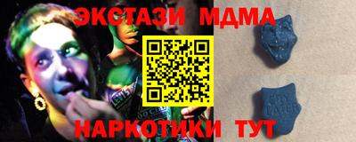 ГАЛЛЮЦИНОГЕННЫЕ ГРИБЫ Краснознаменск