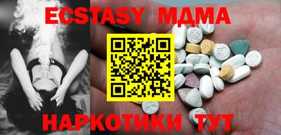 марки lsd Краснокаменск