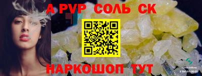 ГАЛЛЮЦИНОГЕННЫЕ ГРИБЫ Краснознаменск