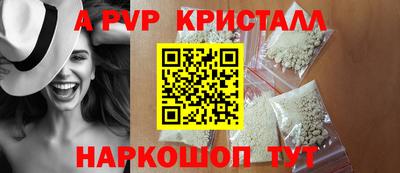 PSILOCYBIN Краснодар