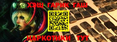 ГАЛЛЮЦИНОГЕННЫЕ ГРИБЫ Краснознаменск