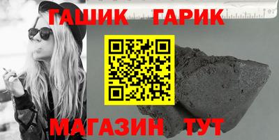 ГАЛЛЮЦИНОГЕННЫЕ ГРИБЫ Краснознаменск
