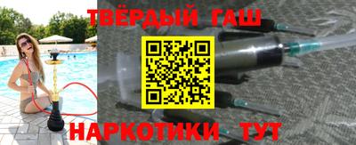 марки lsd Краснокаменск
