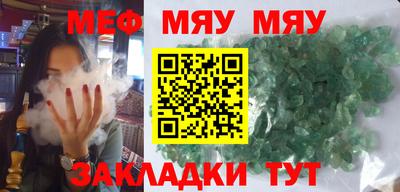 PSILOCYBIN Краснодар
