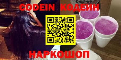 PSILOCYBIN Краснодар