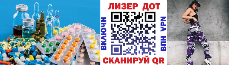 LSD-25 экстази ecstasy  Железноводск 