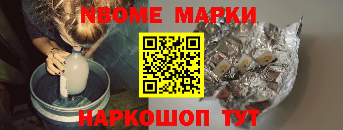 ЛСД экстази ecstasy Железноводск