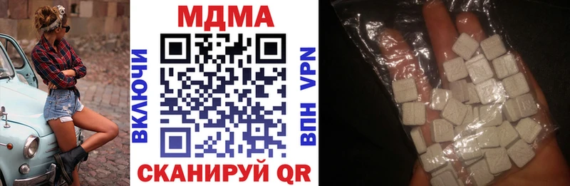 где купить наркоту Железноводск MDMA Molly