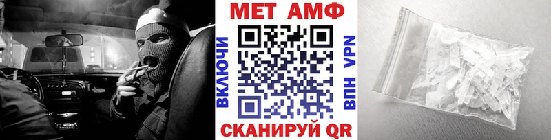 Метамфетамин винт хочу наркоту Железноводск