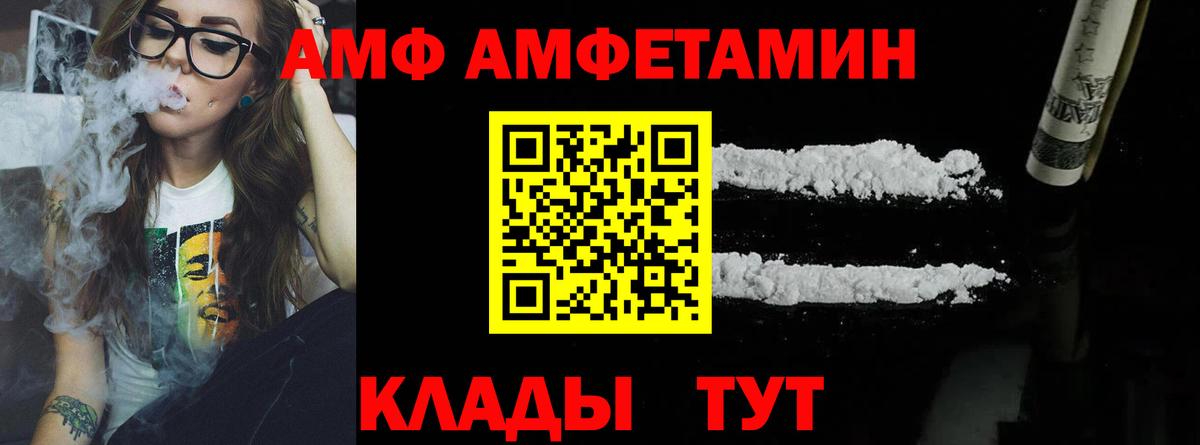 Первитин винт  Вход с VPN  Железноводск  Первитин  Первитин винт 