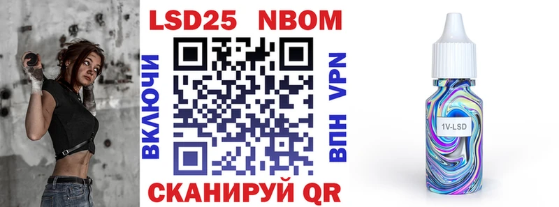 блэк спрут ссылка  где найти   Железноводск  Марки NBOMe 1,5мг 