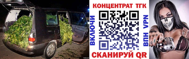 хочу наркоту  Железноводск  Дистиллят ТГК THC oil 