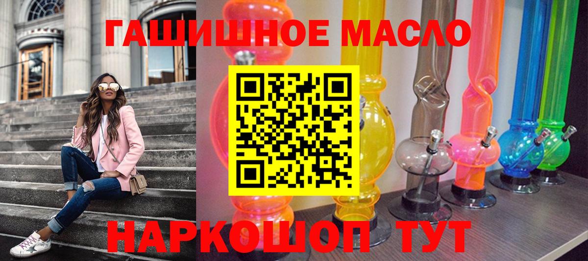 Железноводск  Дистиллят ТГК вейп  Вход с VPN  ТГК Wax 