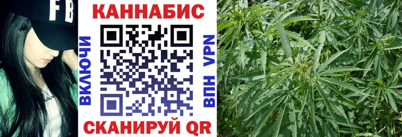 Канабис индика  Железноводск 